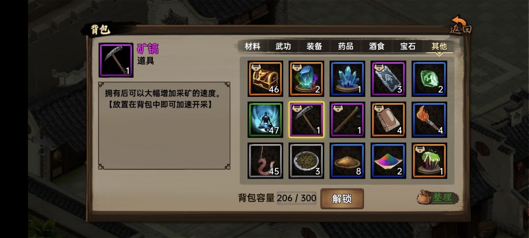 一区和三区版本不一样? 3