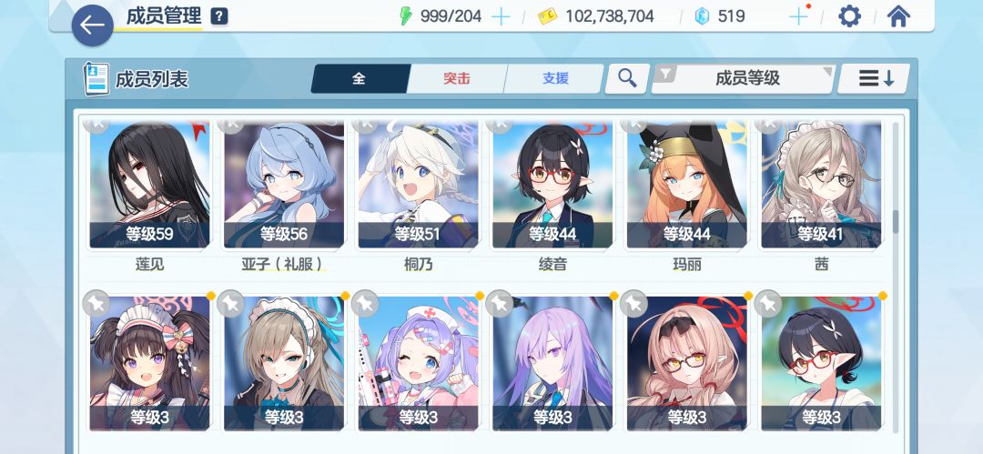 回坑( 6