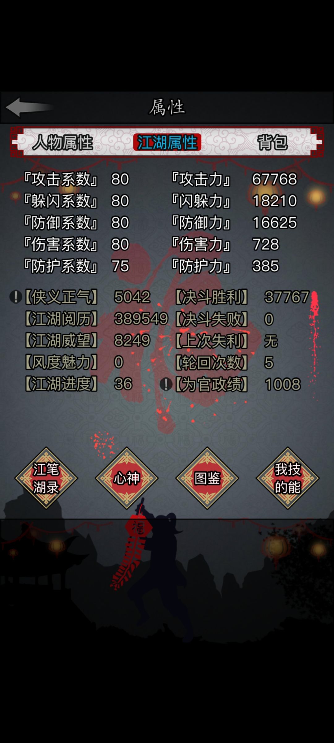 百岁留念 2