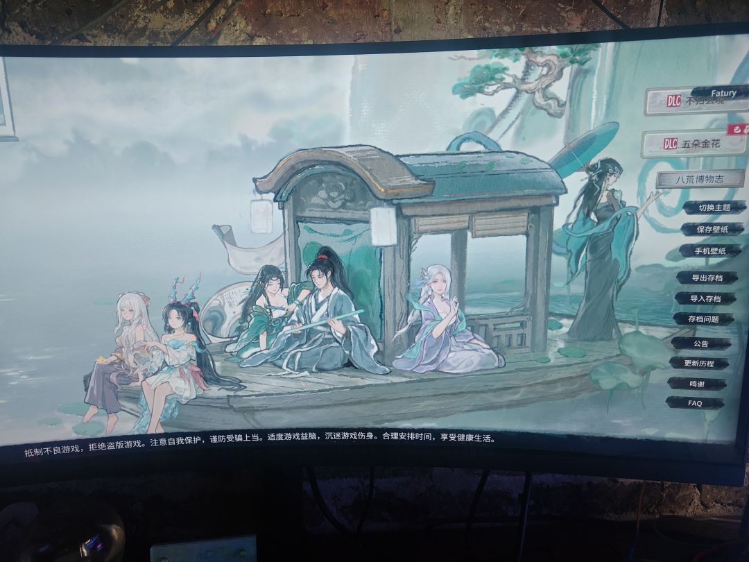 动态墙纸有没有高画质的 3