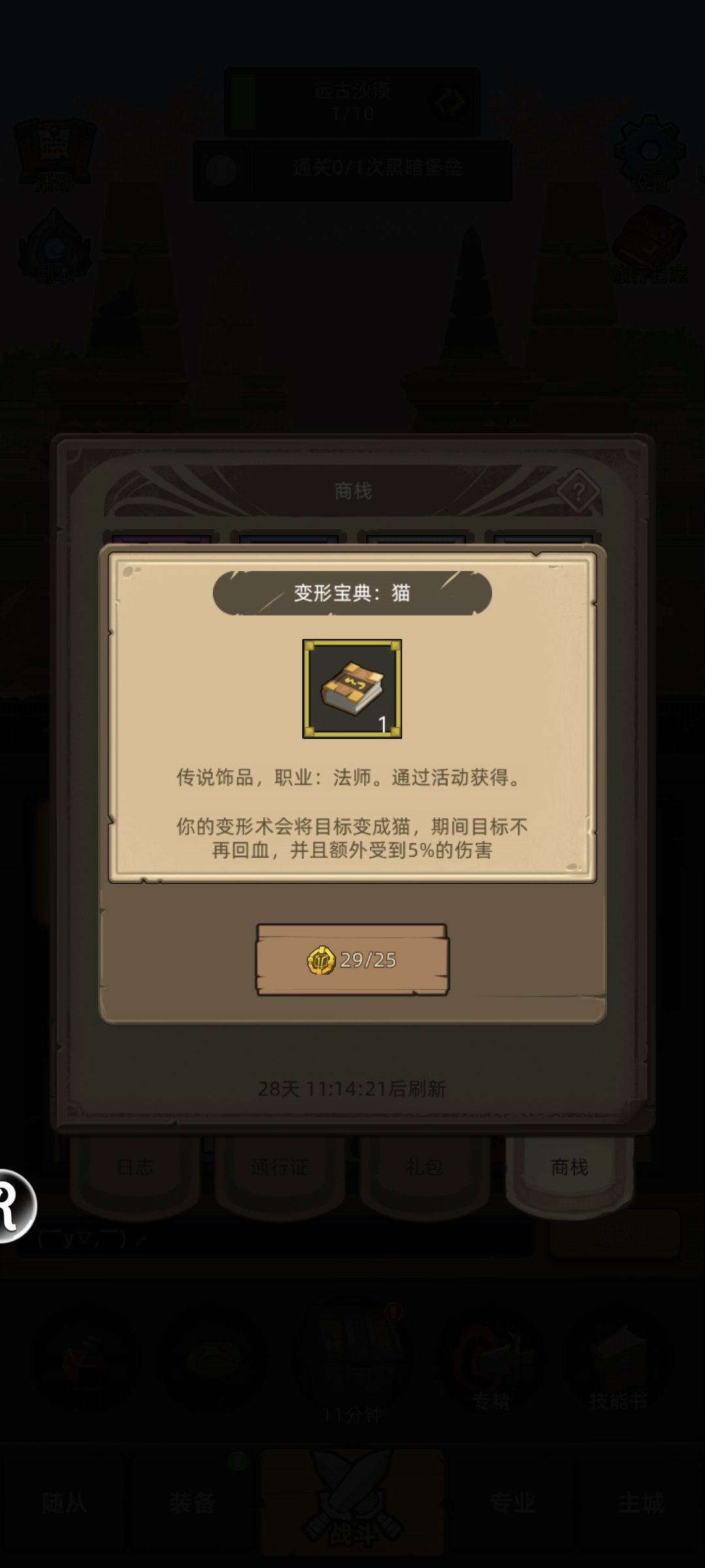 先买哪个好?新人求问义父 1