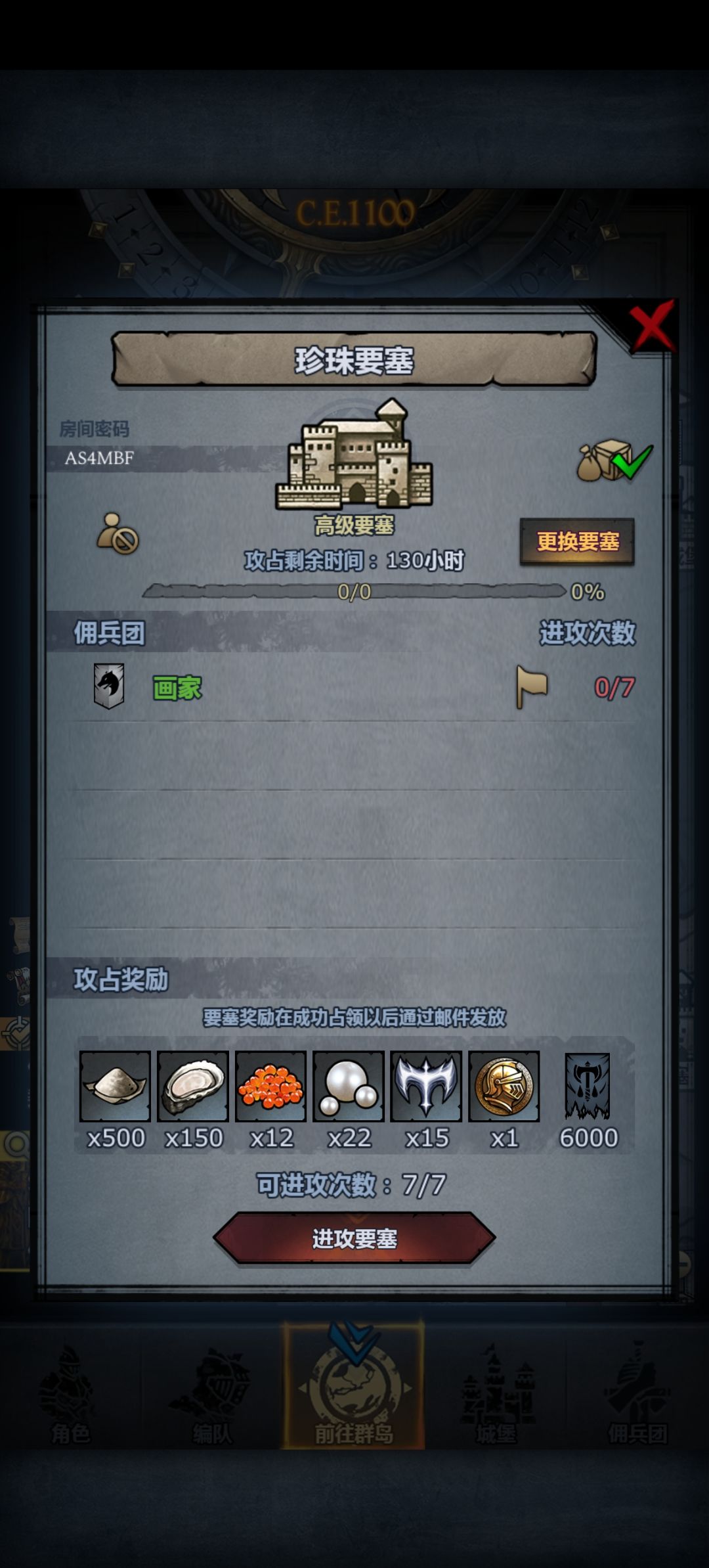 周塞 1