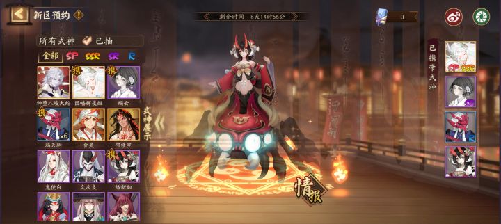老登们，帮忙看看带啥截图