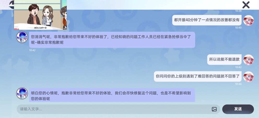 这么多问题不给退款啊 2