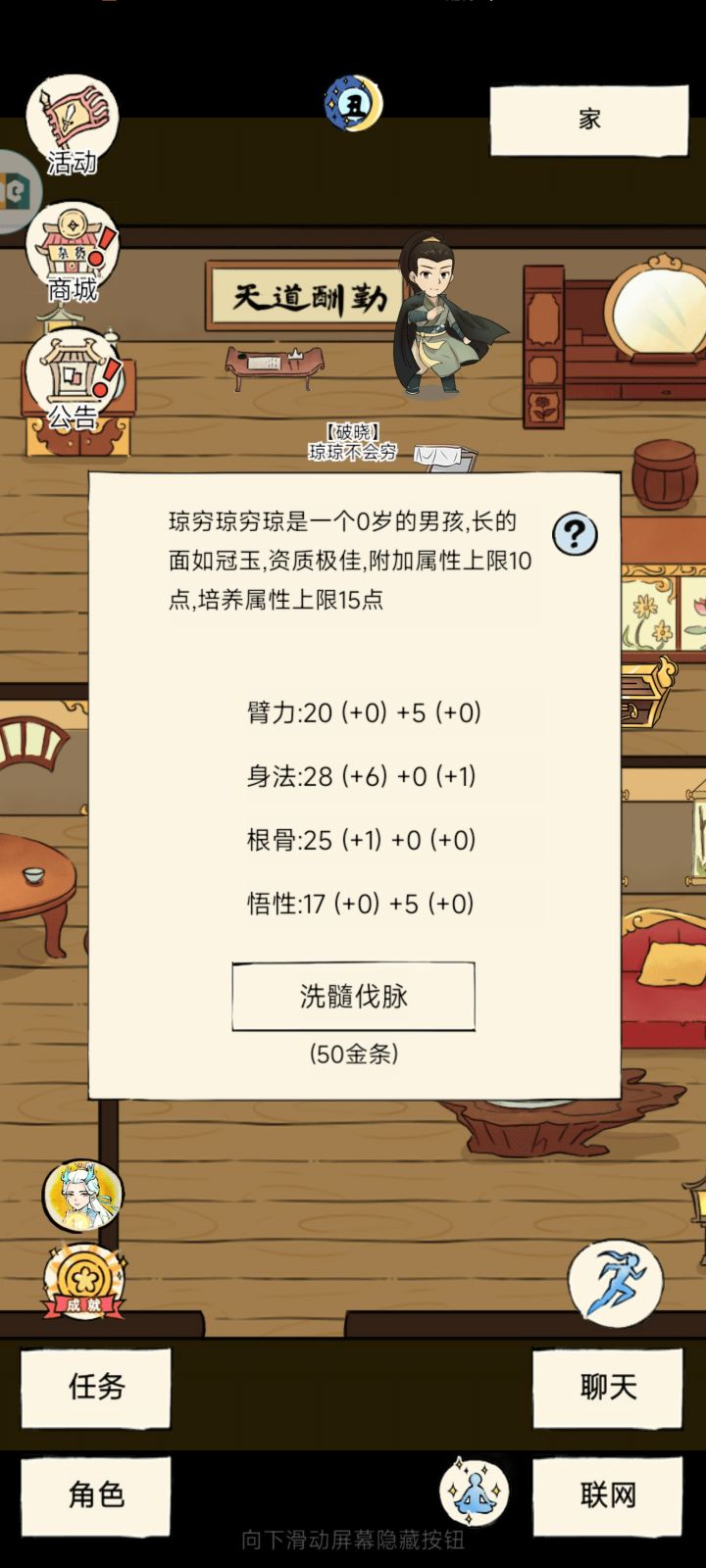 大佬们截图
