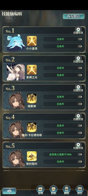 水王单刷天使猎金,可离线 4