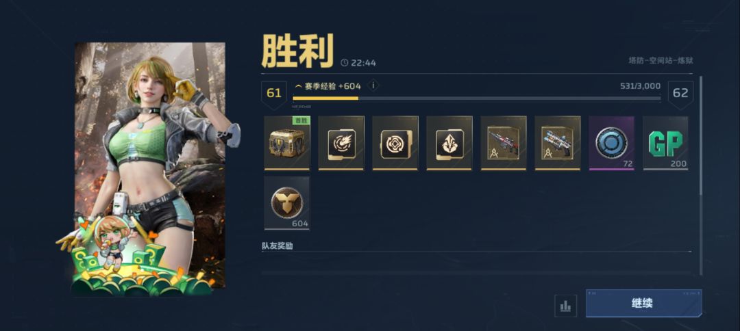 恶不恶心吧就说 1