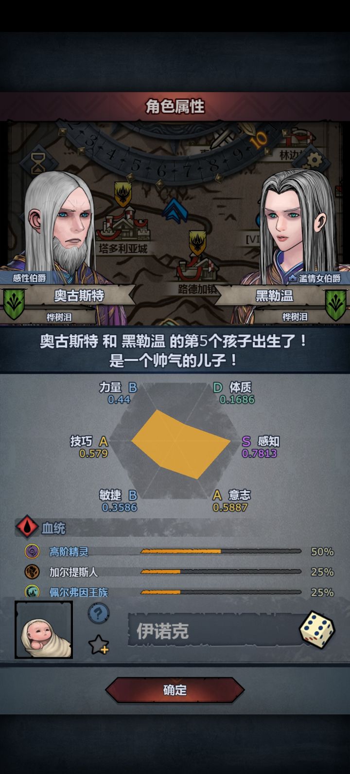 混血这样子出?截图