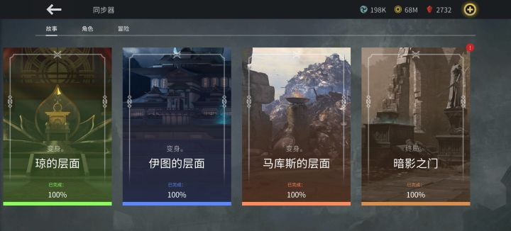 这就通关了?截图