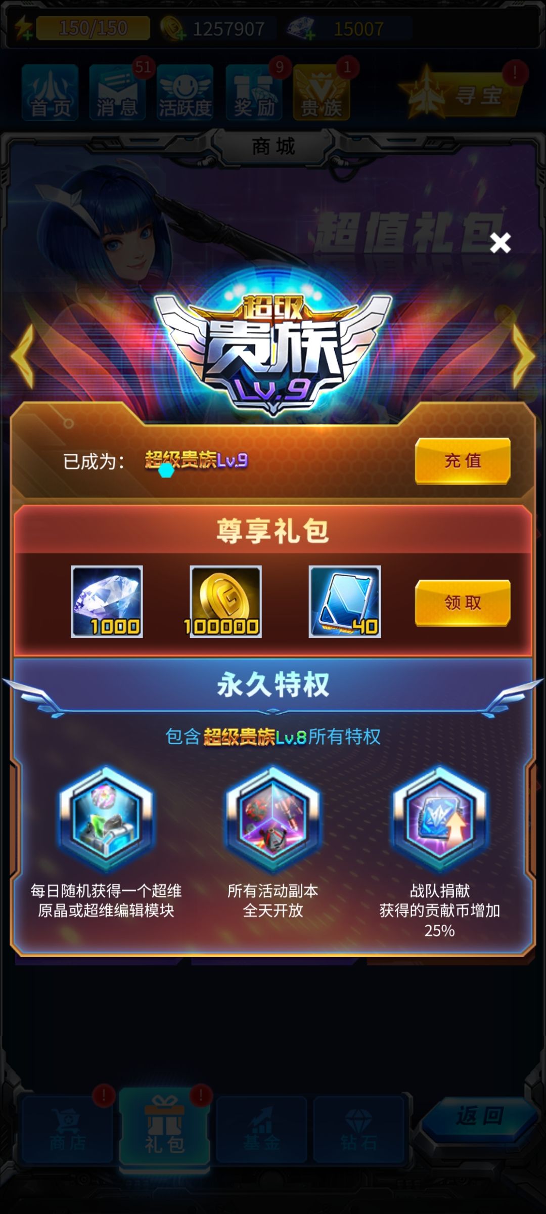有没有四万以上申请的战队 2