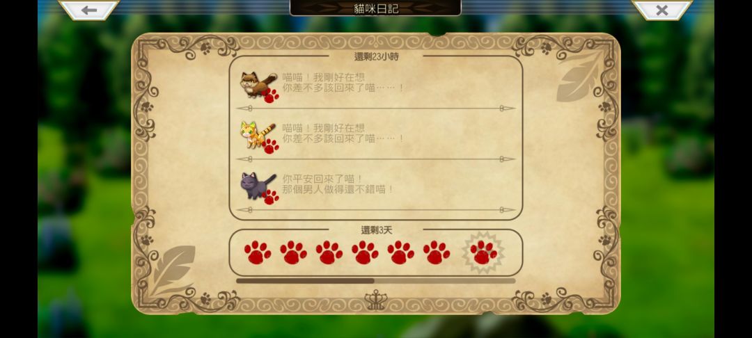 升级…了? 1