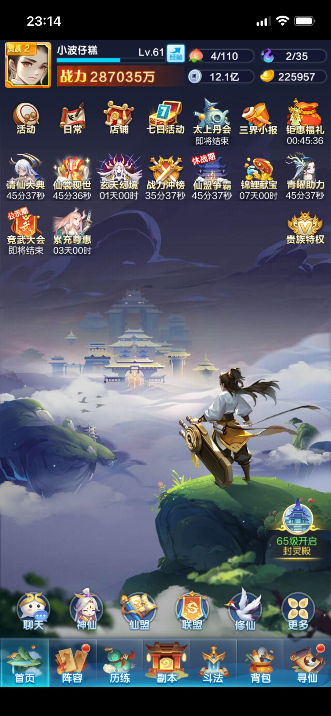 【新区必看】史上最细教学帖（持续更新ing） 2