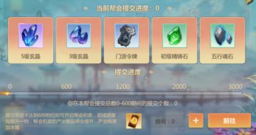 4月29日维护公告