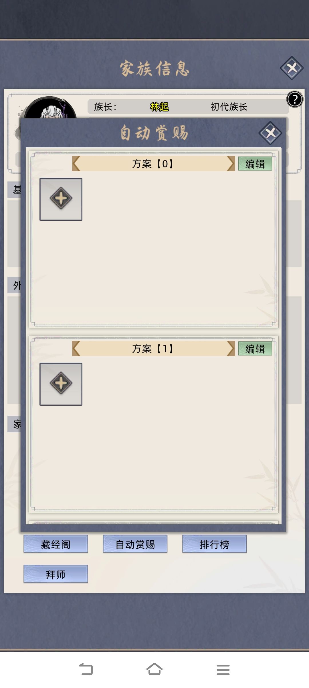 6.9bug? 1