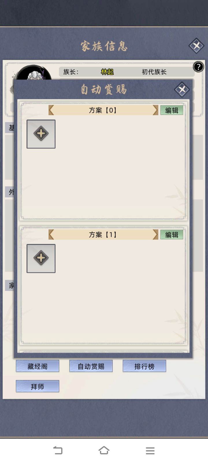 6.9bug?截图