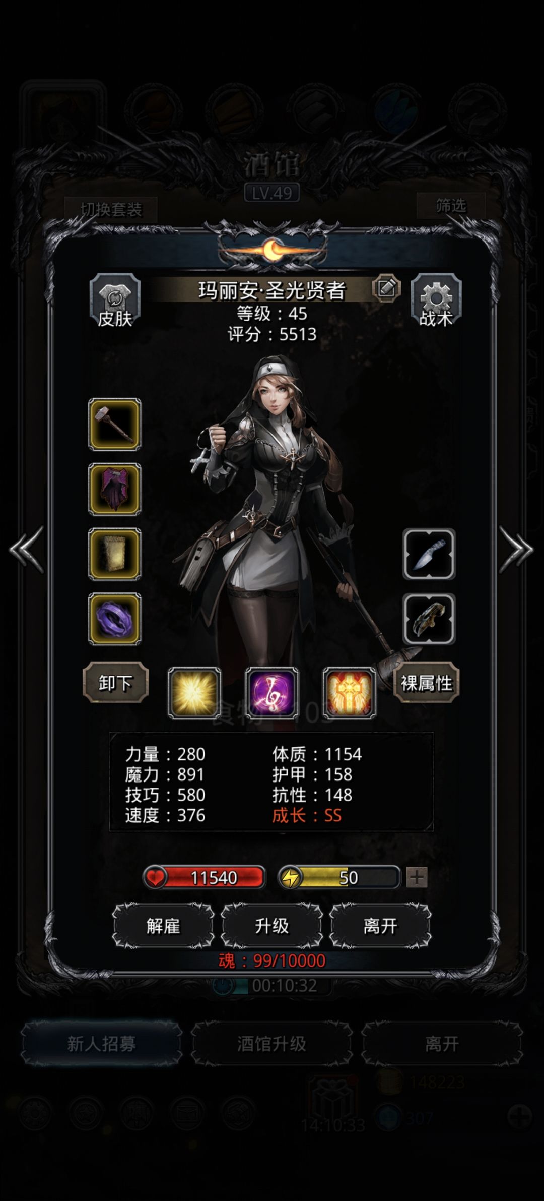 裂隙49,魔神我不说你废物了你快回来吧😭 3