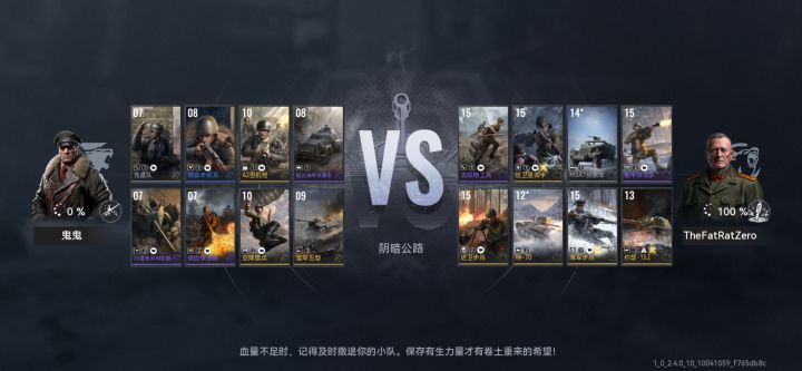 优秀的匹配机制截图