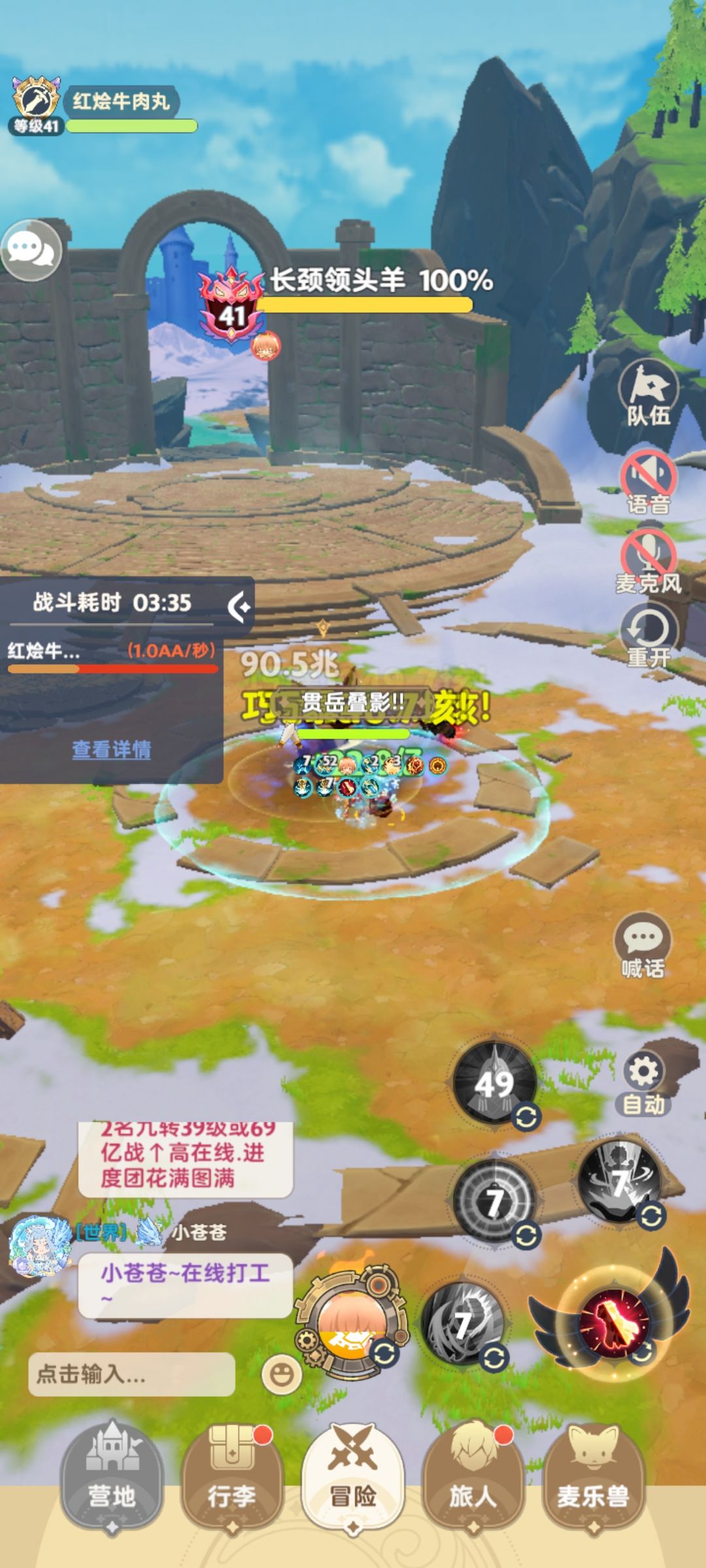 九转40级突破后黄毛剑木桩1aa记录 1