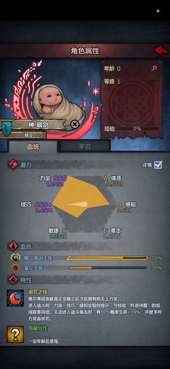 两周终于出来了啦!!!截图