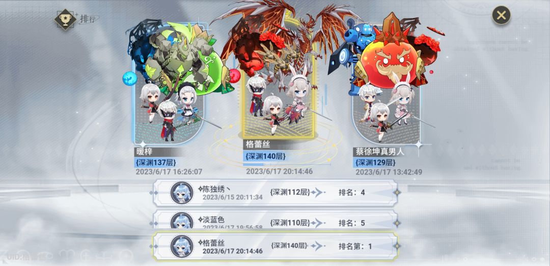 【史莱姆与地下城】无光深渊攻略(看了就随便过) 2