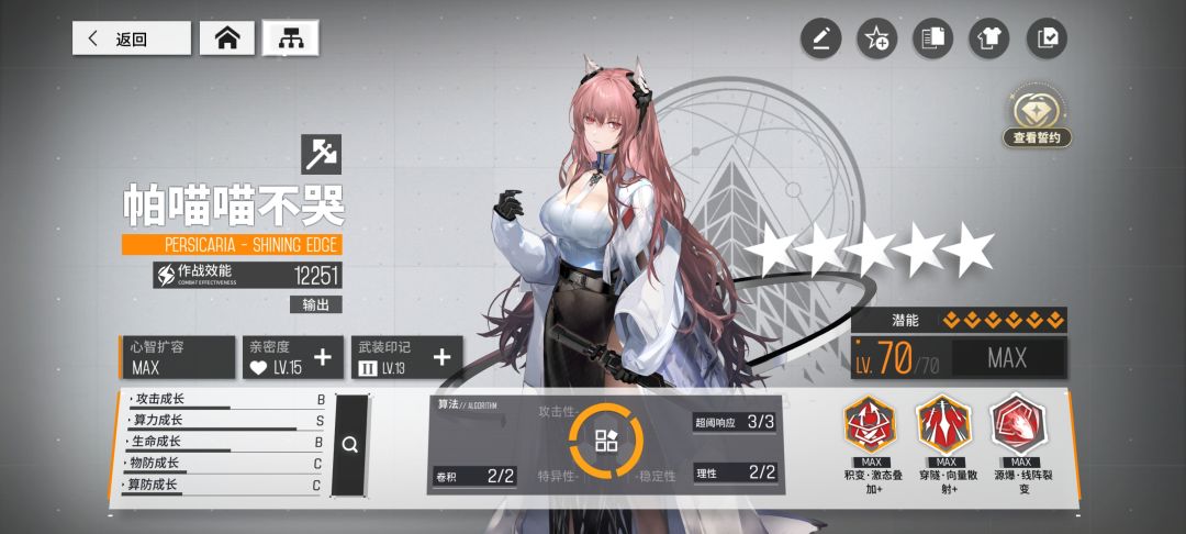 新年快乐 4