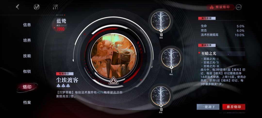 二图法抗应该很高 3