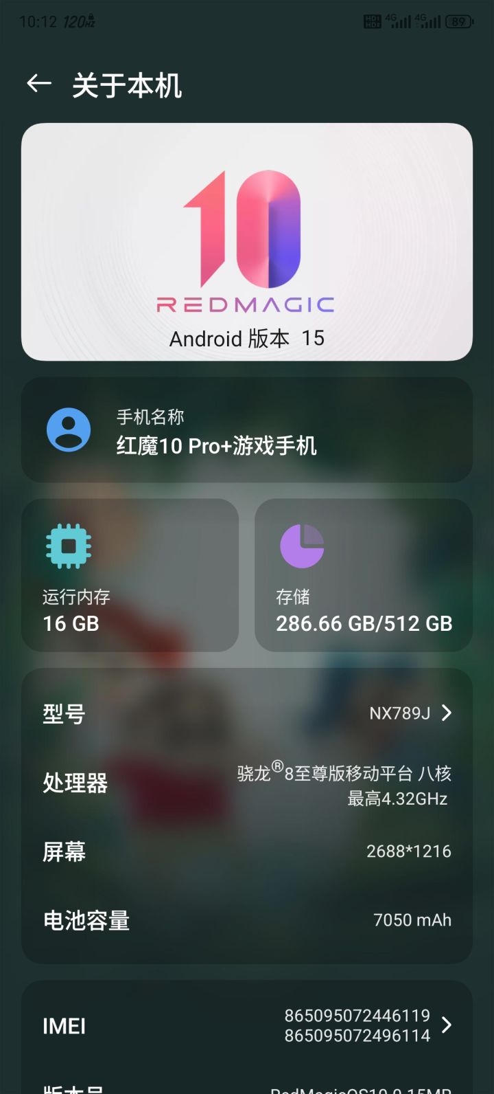 我不配玩[表情_生气]一直闪退，太牛了截图