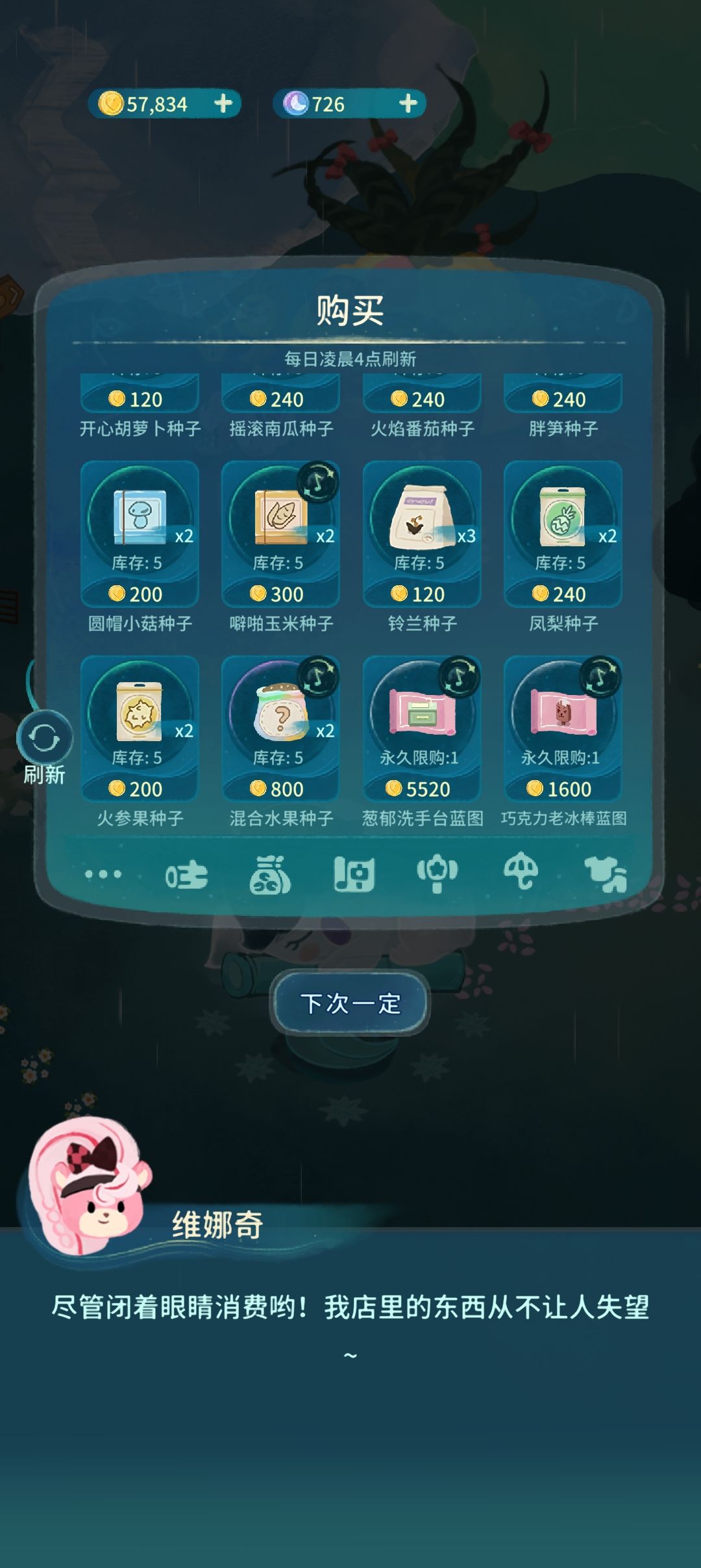 涨价,删除,动的全是一些重要的东西 2
