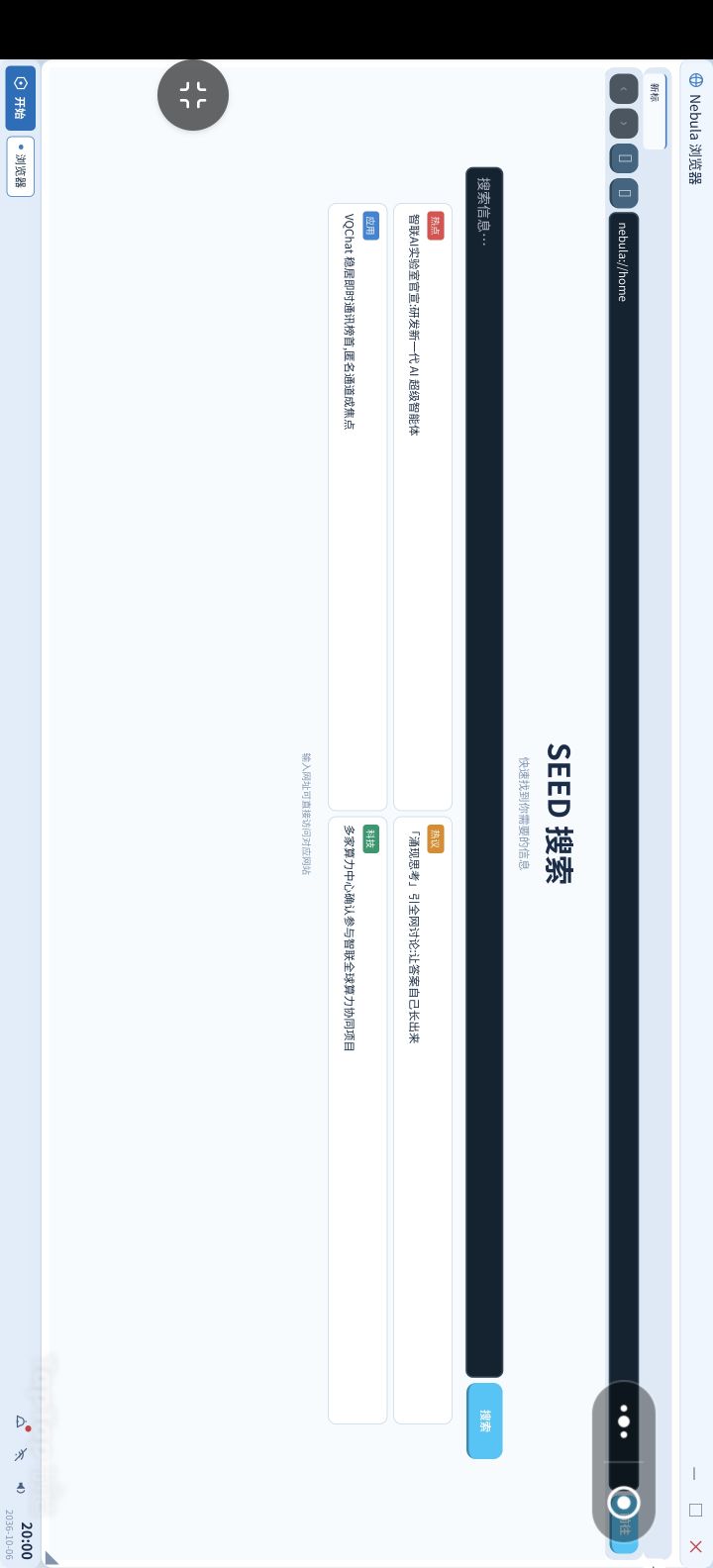 开发日志 1.0.30截图