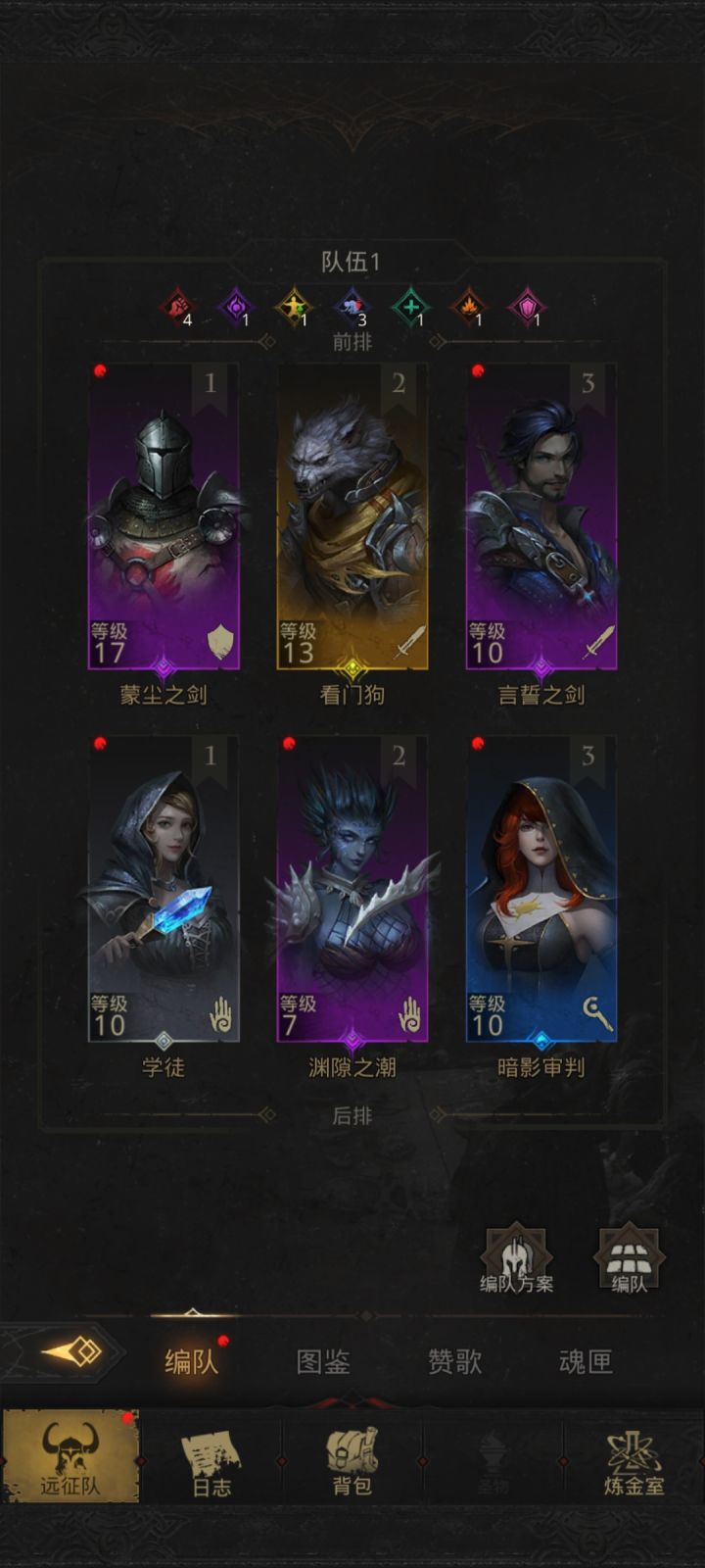 看门狗厉害么截图
