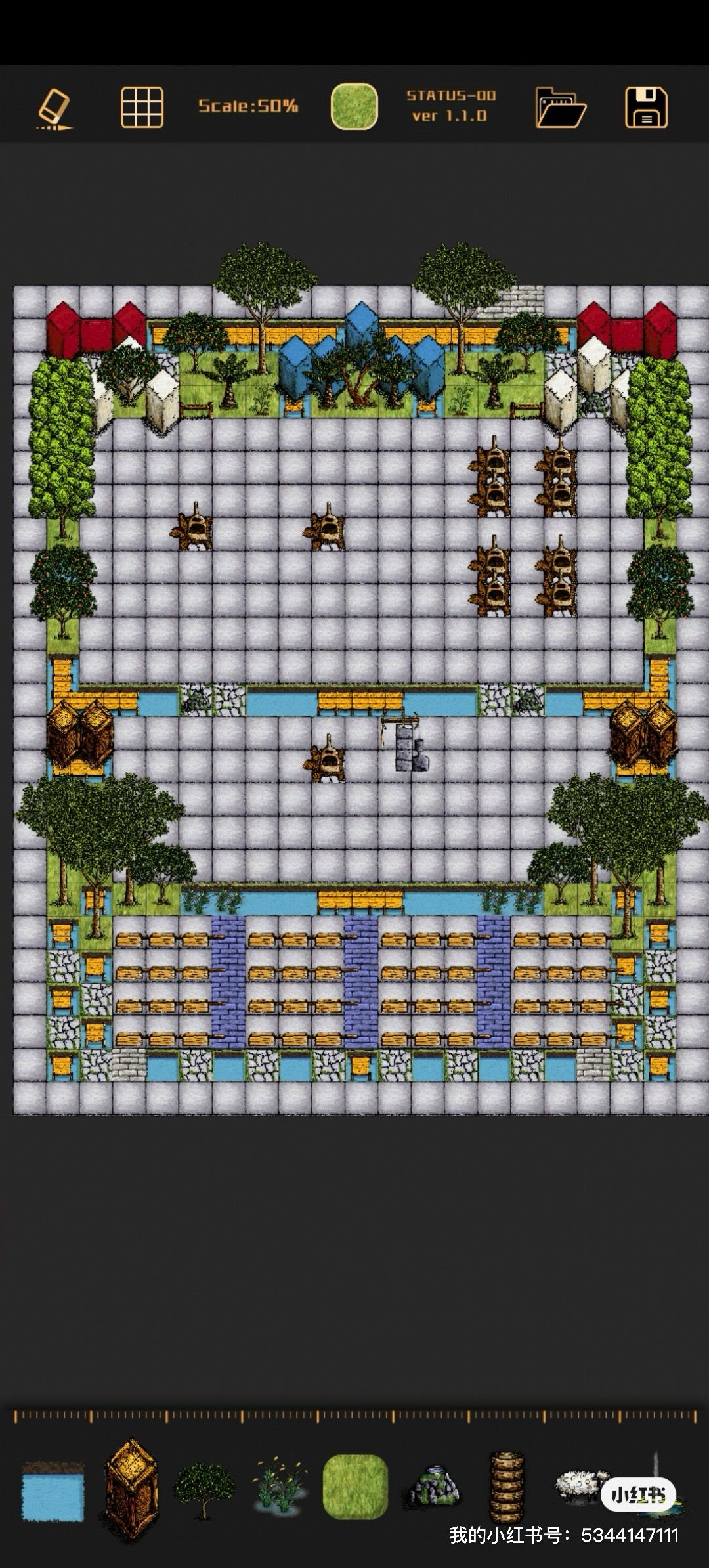 找室友 2