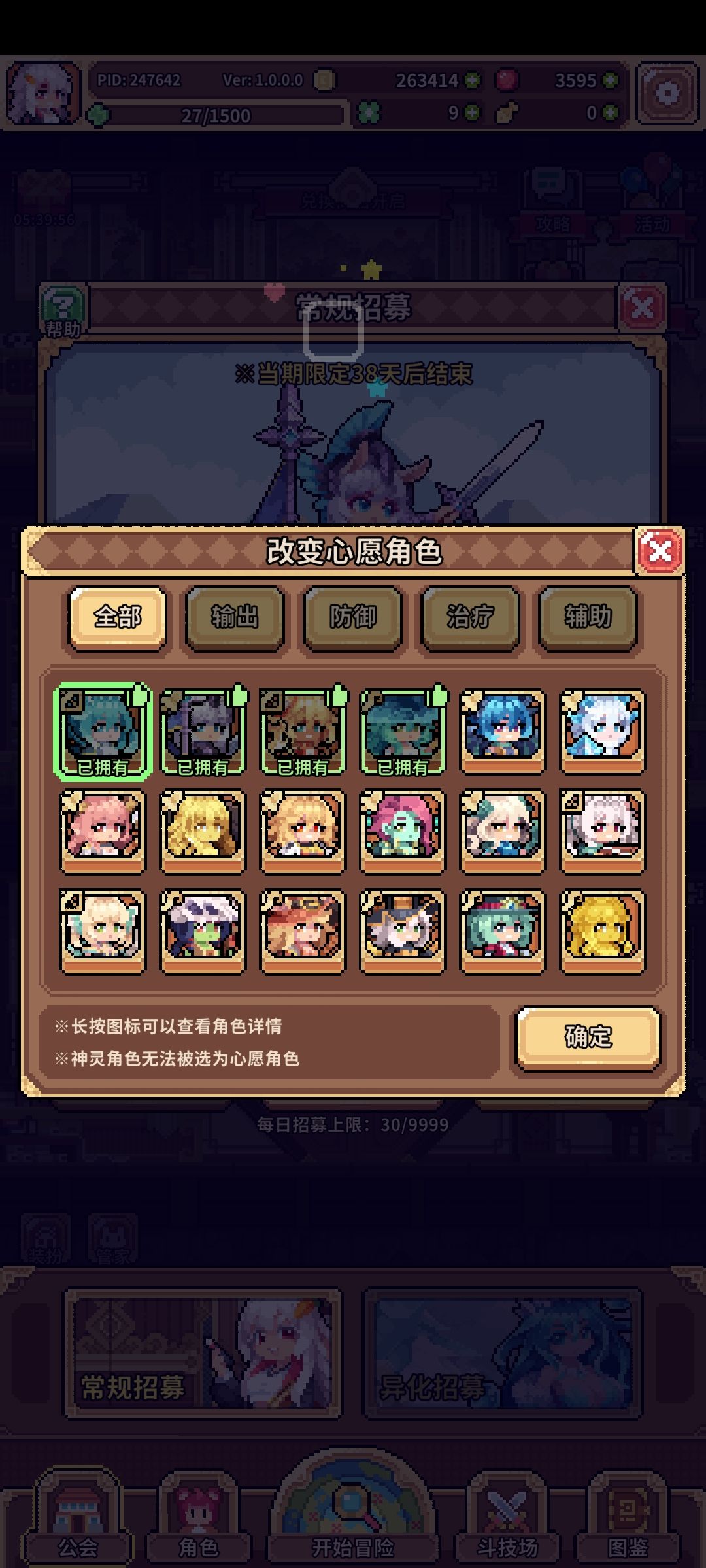 这角色都抽啥呀? 2