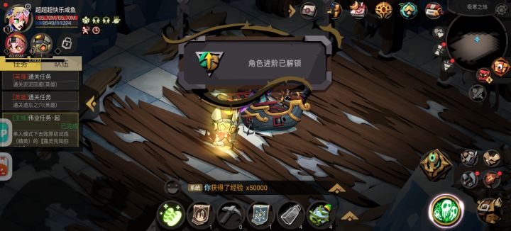 脸黑打第五层1个半小时真的太难了[表情_泪目]截图