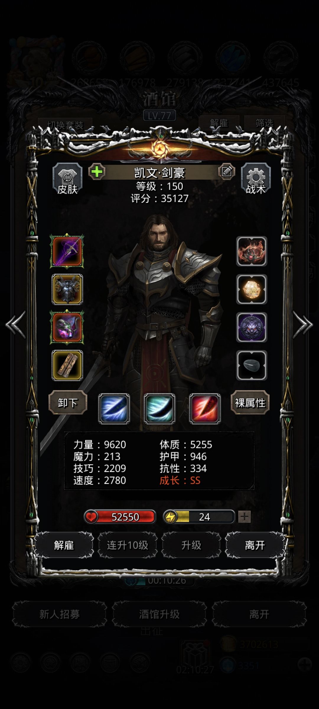 幽影之触到手 5