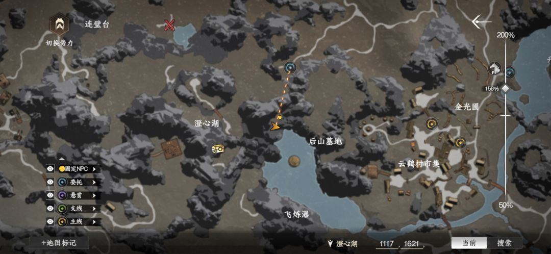 这货的任务,地点在图里 2