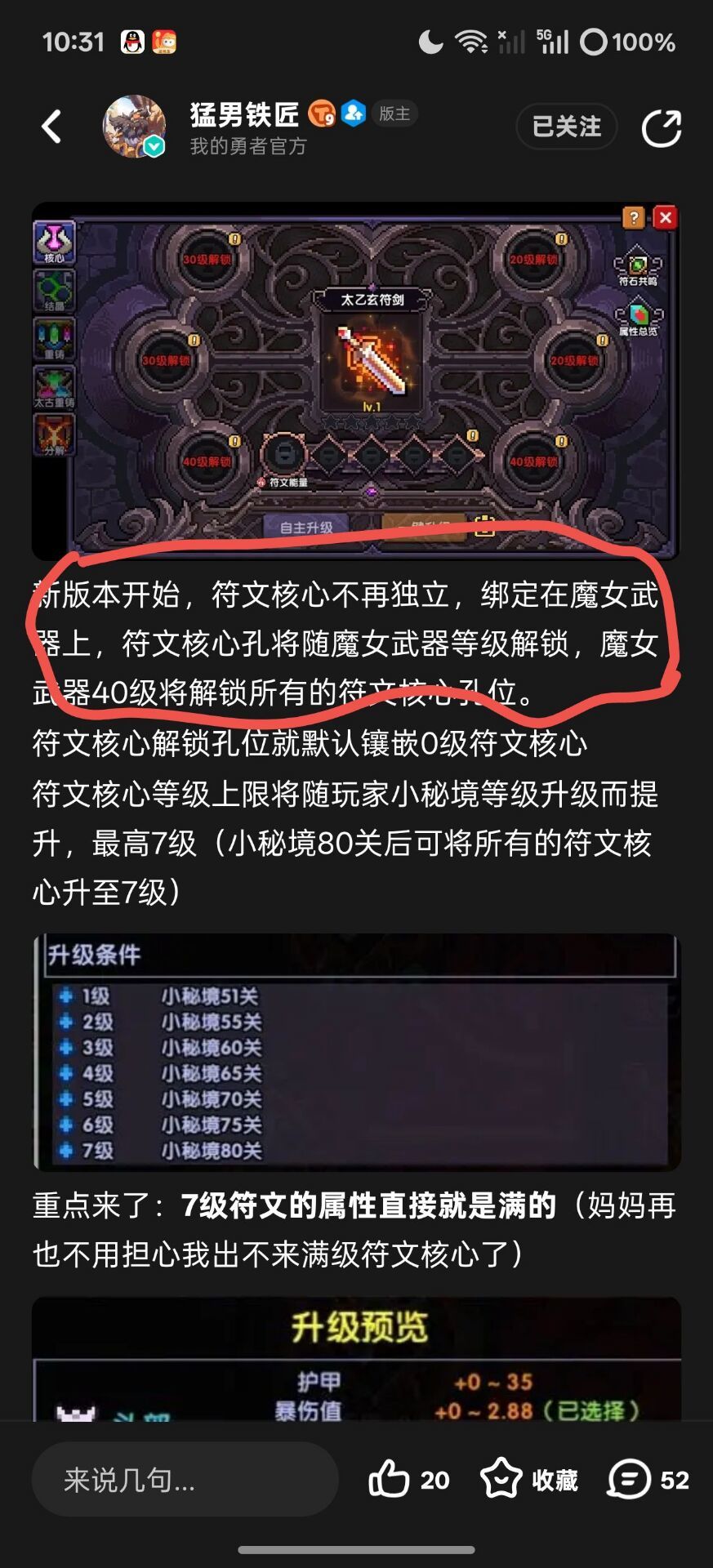 辅助怎么办 1