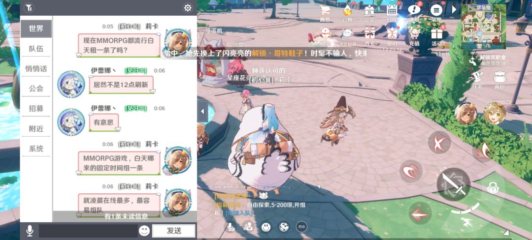 现在的mmorpg游戏都不流行12点刷新了吗? 1