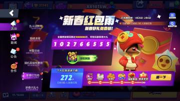 发现了个稳定肝的方法