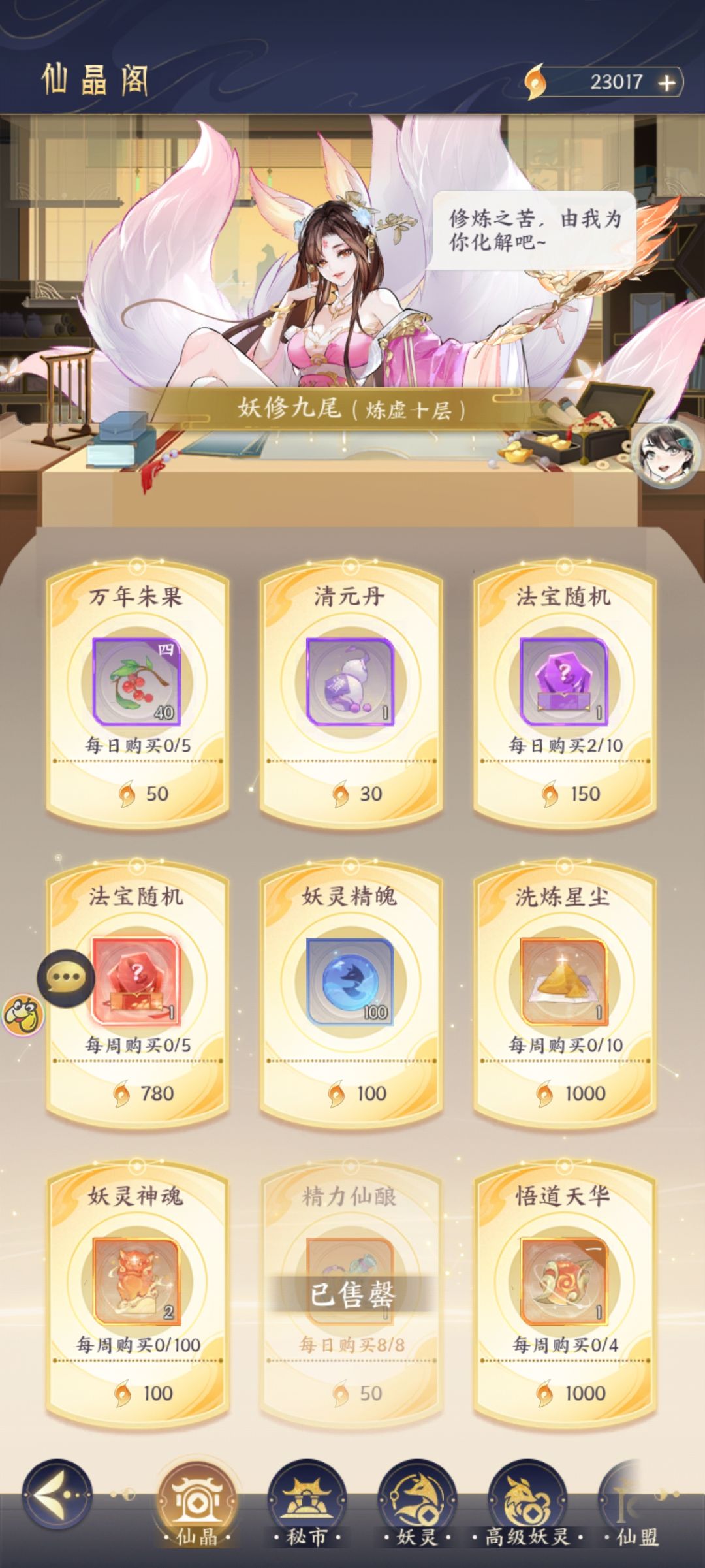 提问 1