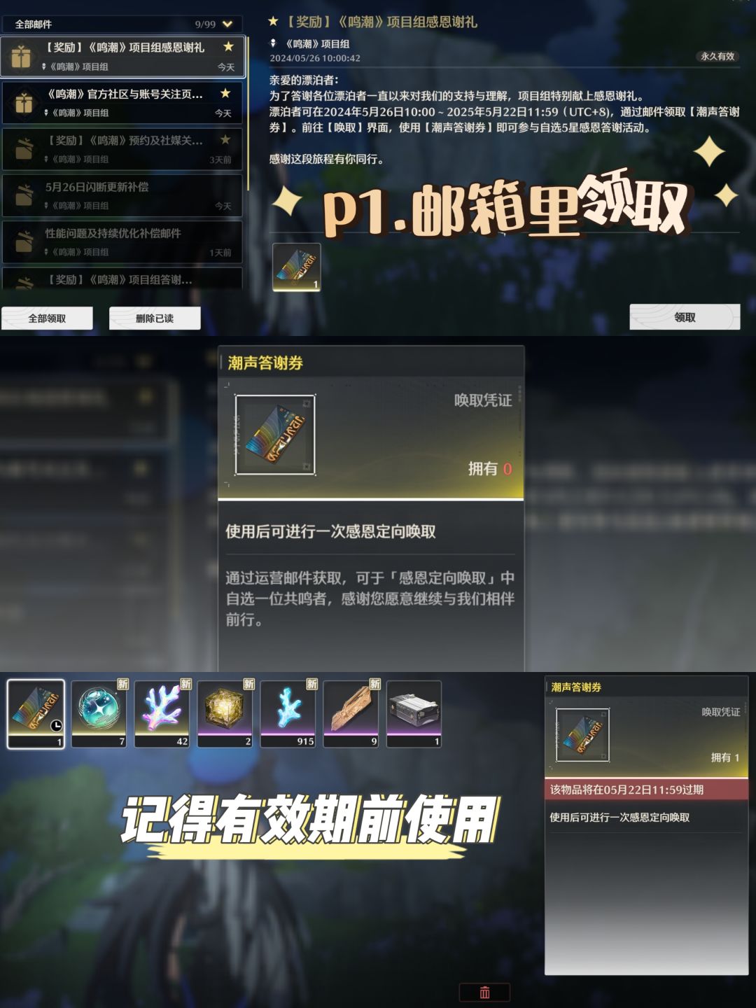 「浅评」你对自选五星怎么看? 2