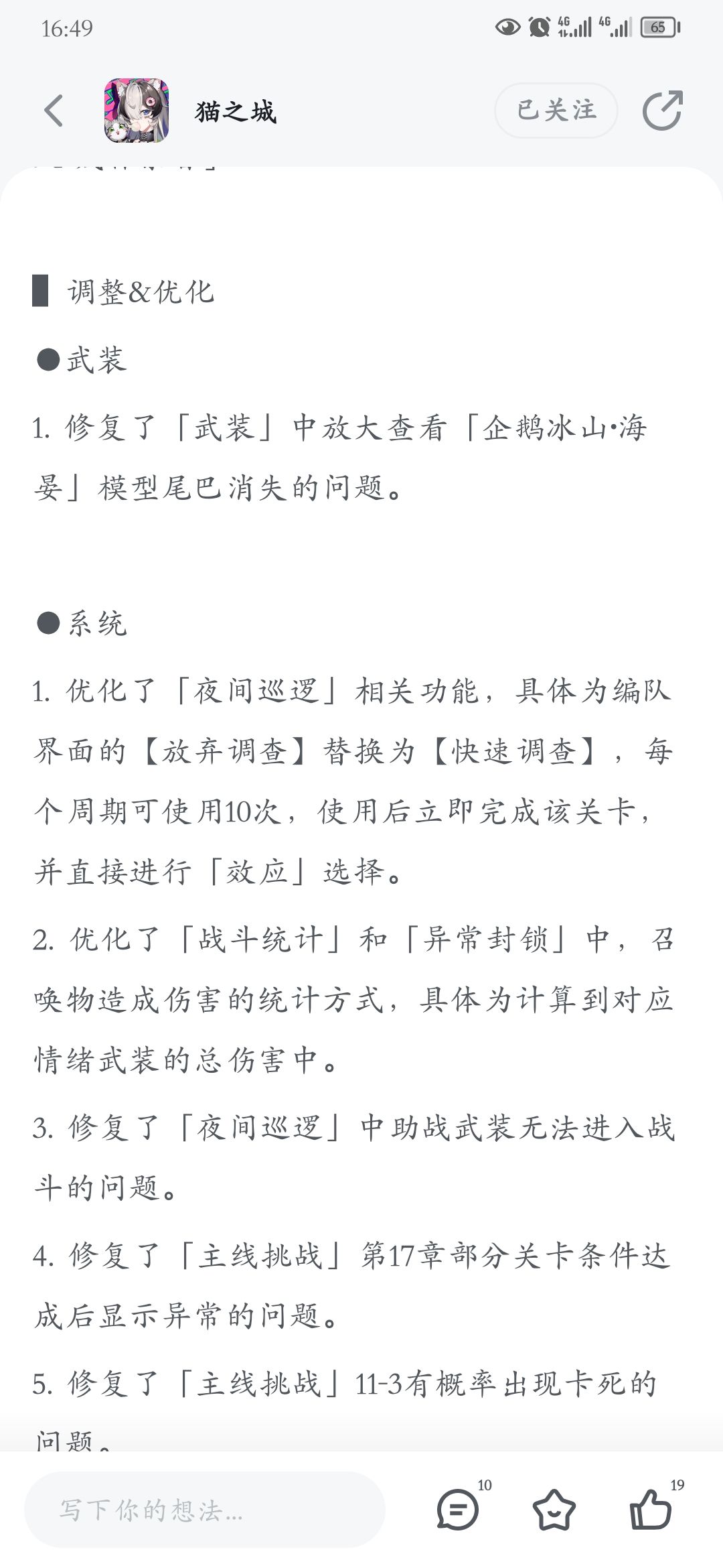 这改了个啥? 1