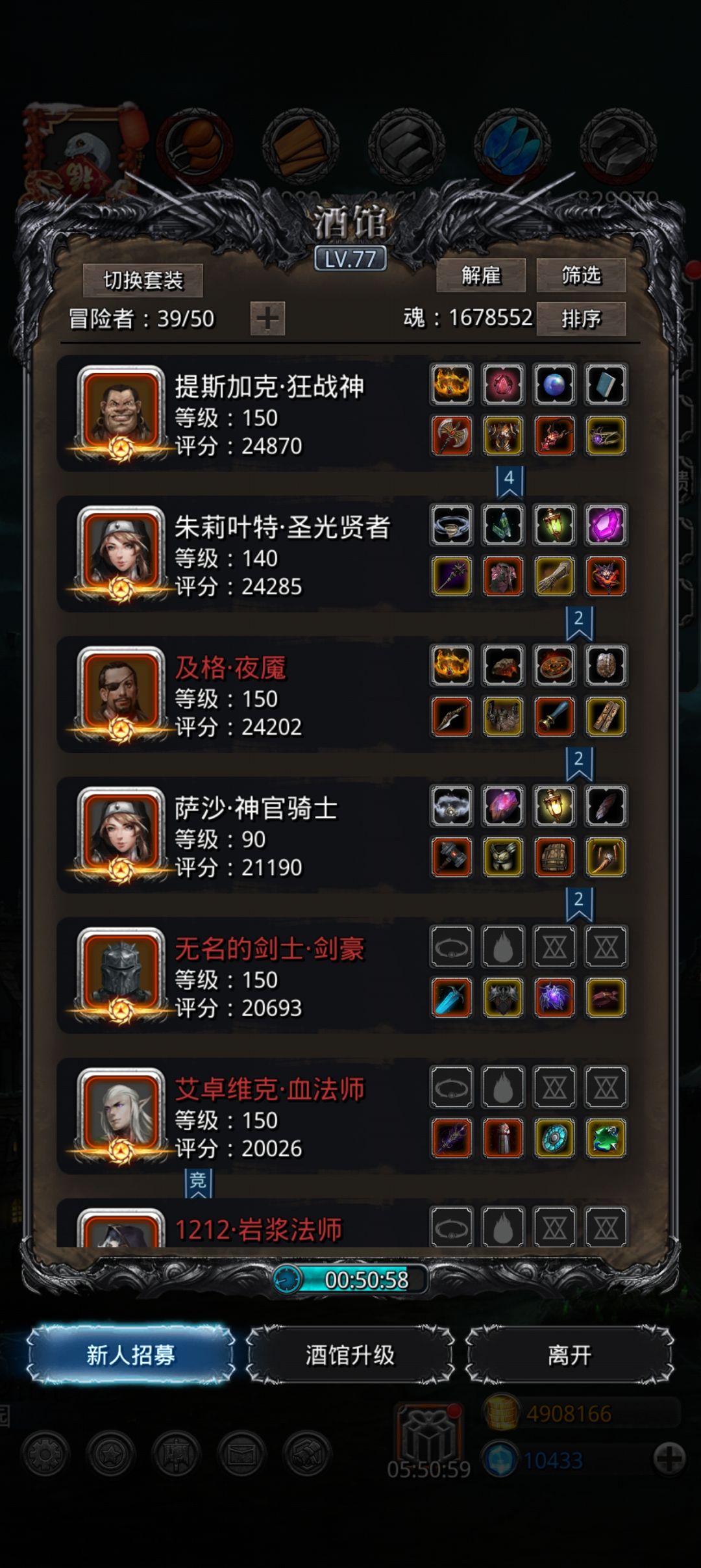 26英灵我这么走的感觉很顺 3