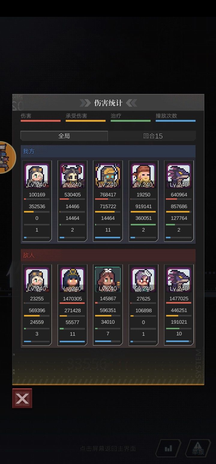 动态图片 4