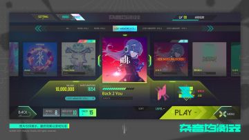 音浪革命！动态均衡玩出音乐新境界开测 🎧✨