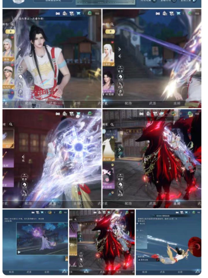 老师们这号1500,橙武+27天赏,1500这个价格正常吗?截图