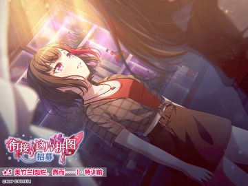 ★「衔接、这片拼图招募」新登场成员卡面展示★