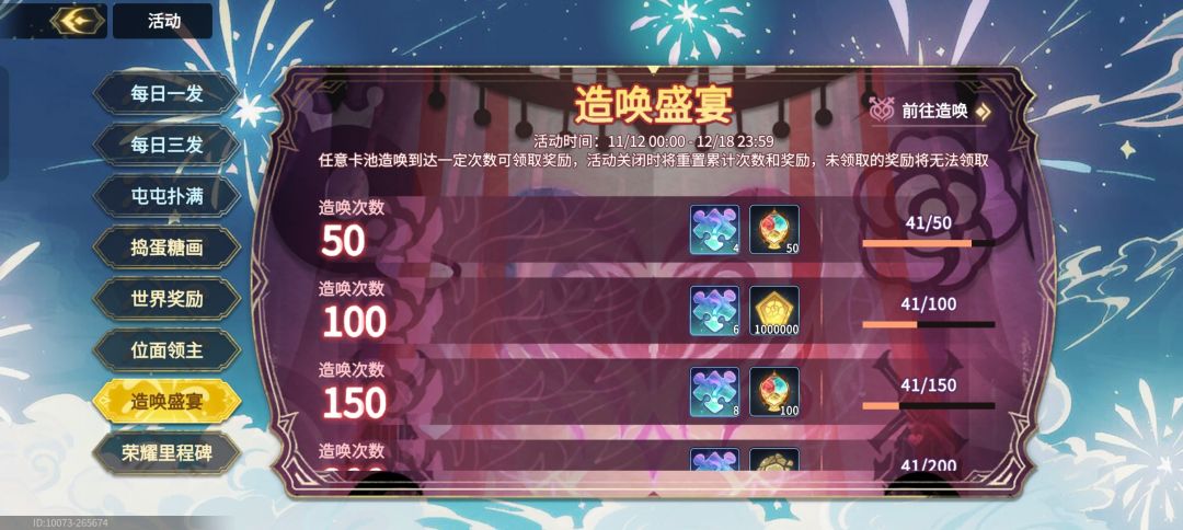 爆率真的很高啊 1