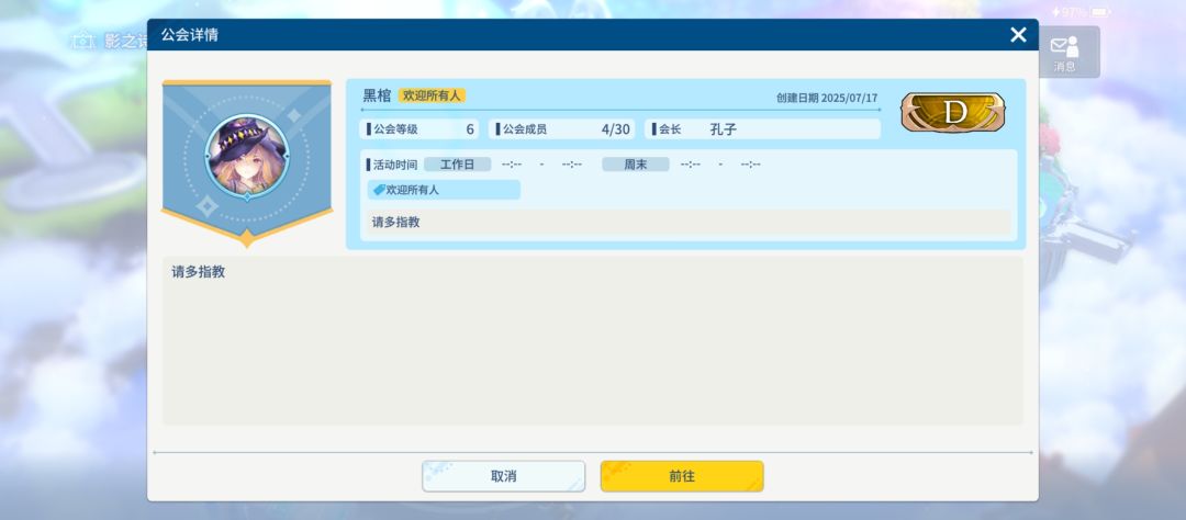 公会招人,欢迎各位牌友加入532401728239 1