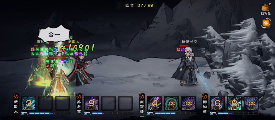 散修+初始伙伴,主线斩绝世 1