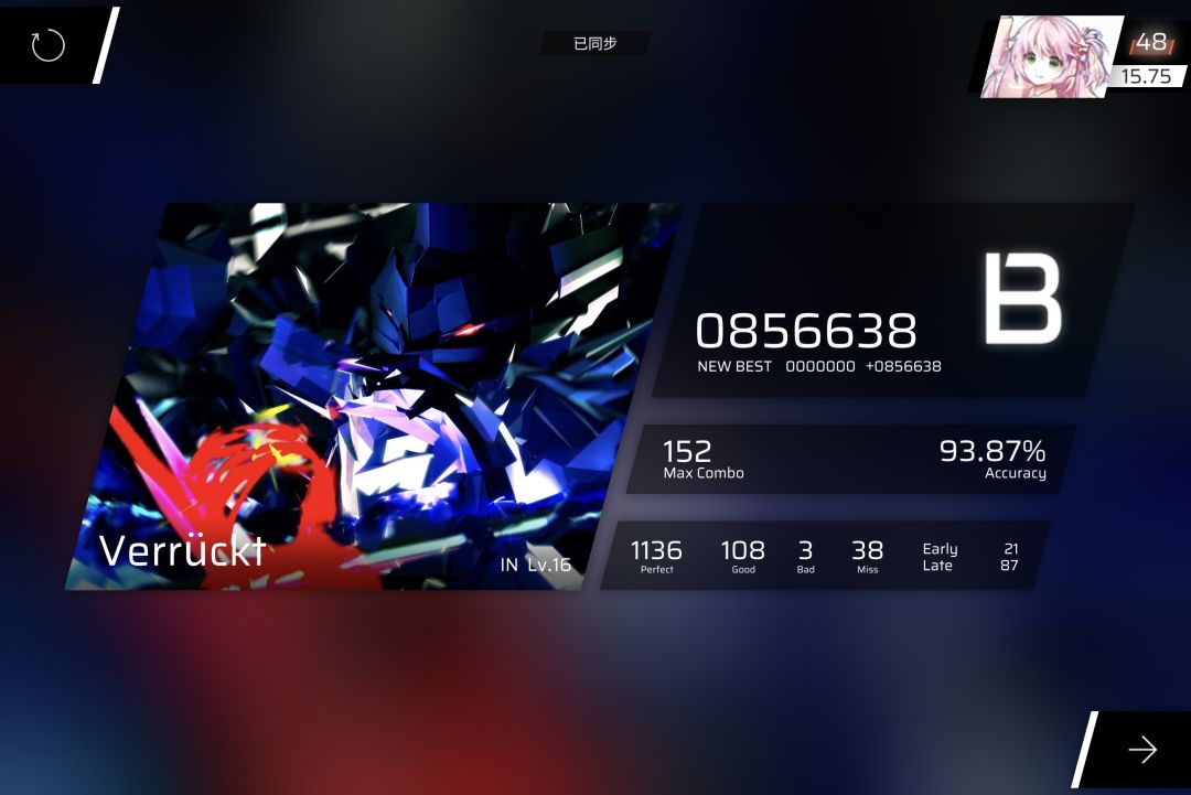 这啥阴? 1